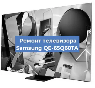 Замена порта интернета на телевизоре Samsung QE-65Q60TA в Волгограде